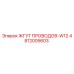 4812005603 ЖГУТ ПРОВОДОВ-W12 Epiroc
