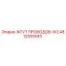 4812005593 ЖГУТ ПРОВОДОВ-W2 Epiroc