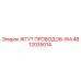 4812035014 ЖГУТ ПРОВОДОВ-W4 Epiroc