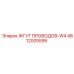 4812005595 ЖГУТ ПРОВОДОВ-W4 Epiroc