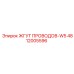 4812005596 ЖГУТ ПРОВОДОВ-W5 Epiroc