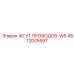 4812005597 ЖГУТ ПРОВОДОВ-W6 Epiroc