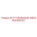 2652308723 ЖГУТ ПРОВОДОВ-WIRI Epiroc