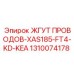 Фото жгута XAS185-FT4-KD-KEA с клеммами