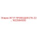 Жгут проводов Z15-22 артикул 1622584300 Epiroc
