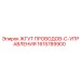 1615789900 ЖГУТ ПРОВОДОВ-C-УПРАВЛЕНИЯ Epiroc