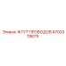 Жгут проводов артикул 4700378675 производителя Epiroc
