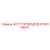 Кабельный жгут артикул 4700378677 производителя Epiroc