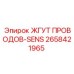 2658421965 ЖГУТ ПРОВОДОВ-SENS Epiroc