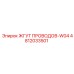 4812033501 ЖГУТ ПРОВОДОВ-W04 Epiroc