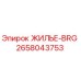 2658043753 ЖИЛЬЕ-BRG Epiroc