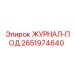2651974640 ЖУРНАЛ-ПОД Epiroc