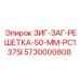 Решетка для дробилки Epiroc PC1375I модель 5730000808
