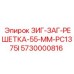 Специализированное сито 5730000816 для дробилки Epiroc