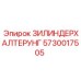 Держатель цилиндров арт.5730017505 производства Epiroc
