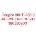 Оцинкованный винт 20X1-25L ПАН-HD-ZN 160320900 для буровых работ