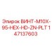 147137603 ВИНТ-M10X-95-HEX-HD-ZN-PLT Epiroc