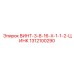 1312100290 ВИНТ-3-8-16-X-1-1-2-ЦИНК Epiroc