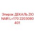 Маркировочная декаль Epiroc ZIONAIR 2203080401 длина 170мм