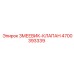 4700393339 ЗМЕЕВИК-КЛАПАН Эпирок