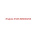 Оригинальный идентификационный знак 88000293 от производителя Epiroc