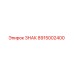 8915002400 ЗНАК Epiroc