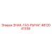 4812041338 ЗНАК-ГАЗ-РЫЧАГ Epiroc