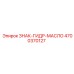 4700370127 ЗНАК-ГИДР-МАСЛО Epiroc