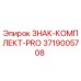 3719005708 ЗНАК-КОМПЛЕКТ-PRO Epiroc