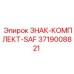 3719008821 ЗНАК-КОМПЛЕКТ-SAF Epiroc