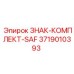 3719010393 ЗНАК-КОМПЛЕКТ-SAF Epiroc