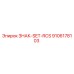 9106178103 ЗНАК-SET-RCS Epiroc