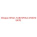4700105476 ЗНАК-ТАБЛИЧКА Epiroc