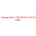 4700184482 ЗНАК-ТАБЛИЧКА Epiroc