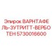 Запрещающая табличка для опасных зон оборудования Epiroc