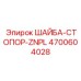 Стопорная шайба с полимерным покрытием 4700604028