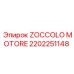 Фото основания двигателя ZOCCOLO MOTORE от Epiroc, артикул 2202251148