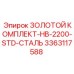 3363117588 ЗОЛОТОЙ КОМПЛЕКТ-HB-2200-STD-СТАЛЬ Epiroc