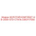 3363117592 ЗОЛОТОЙ КОМПЛЕКТ-HB-2500-STD-СТАЛЬ Epiroc