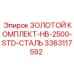 3363117592 ЗОЛОТОЙ КОМПЛЕКТ-HB-2500-STD-СТАЛЬ Epiroc
