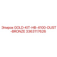 3363117626 Золотой комплект HB-4100 Пылезащитный Бронзовый Epiroc