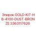 3363117626 Золотой комплект HB-4100 Пылезащитный Бронзовый Epiroc