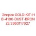 3363117627 Золотой комплект HB-4100 Пылезащитный Бронзовый Epiroc