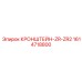 1614718800 КРОНШТЕЙН-ZR-ZR2 Epiroc
