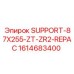 1614683400 SUPPORT-87X255-ZT-ZR2-REPAC Epiroc