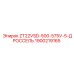 Изображение дросселя ZT22VSD-500-575V-5 для буровых установок Epiroc