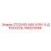 Фото дросселя ZT22VSD-500-575V-5 для буровых установок Epiroc