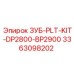 3363098202 ЗУБ-PLT-KIT-DP2800-BP2900 Epiroc