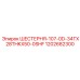 1202682300 ШЕСТЕРНЯ-107-0D-34TX28THKX50-0SHF Epiroc