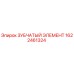 1622461324 ЗУБЧАТЫЙ ЭЛЕМЕНТ (Epiroc)